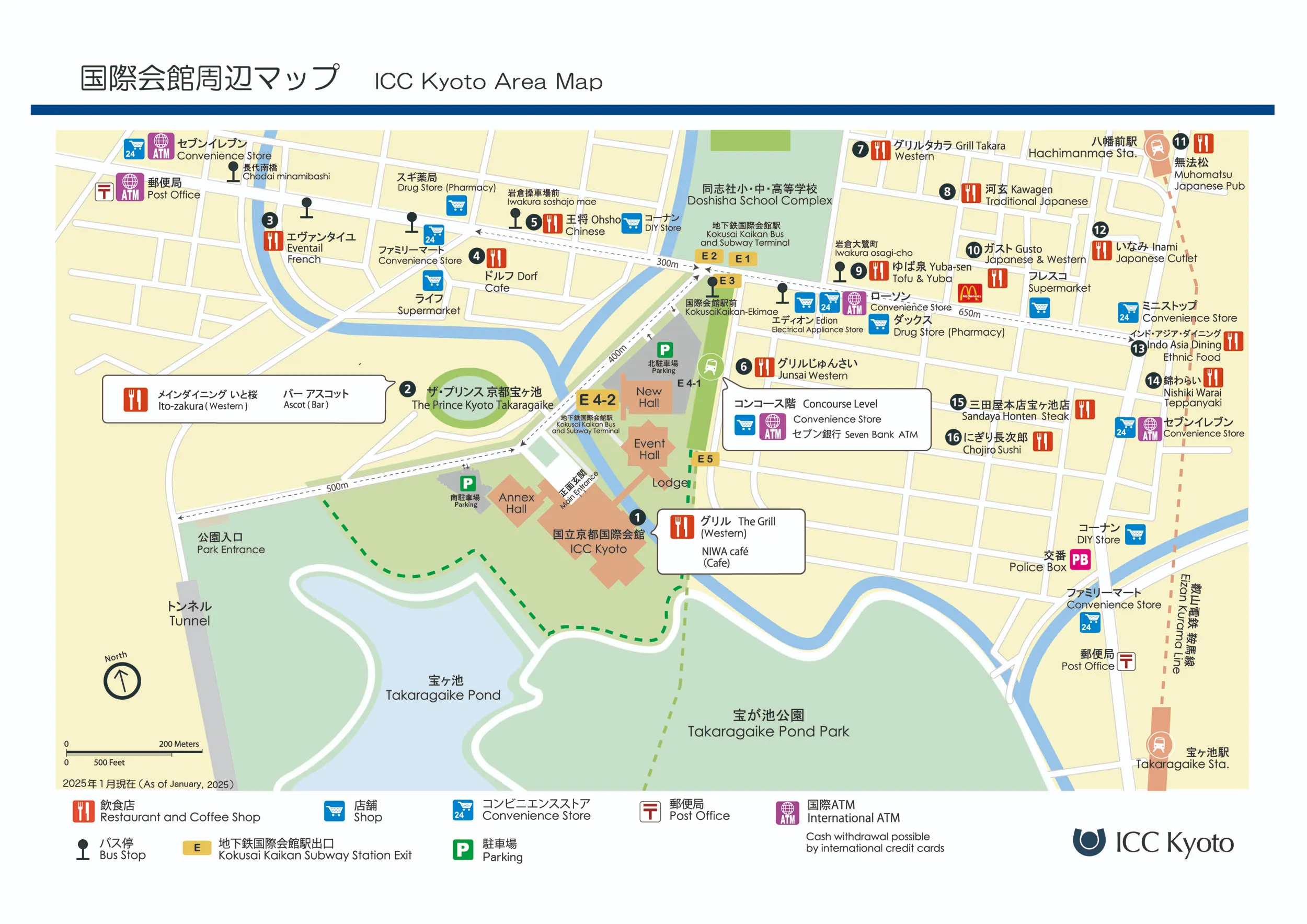 ICC Kyoto Area Map